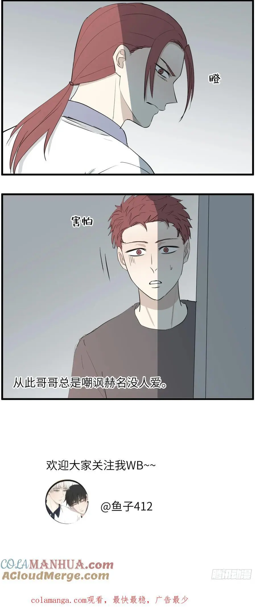蛙跳20