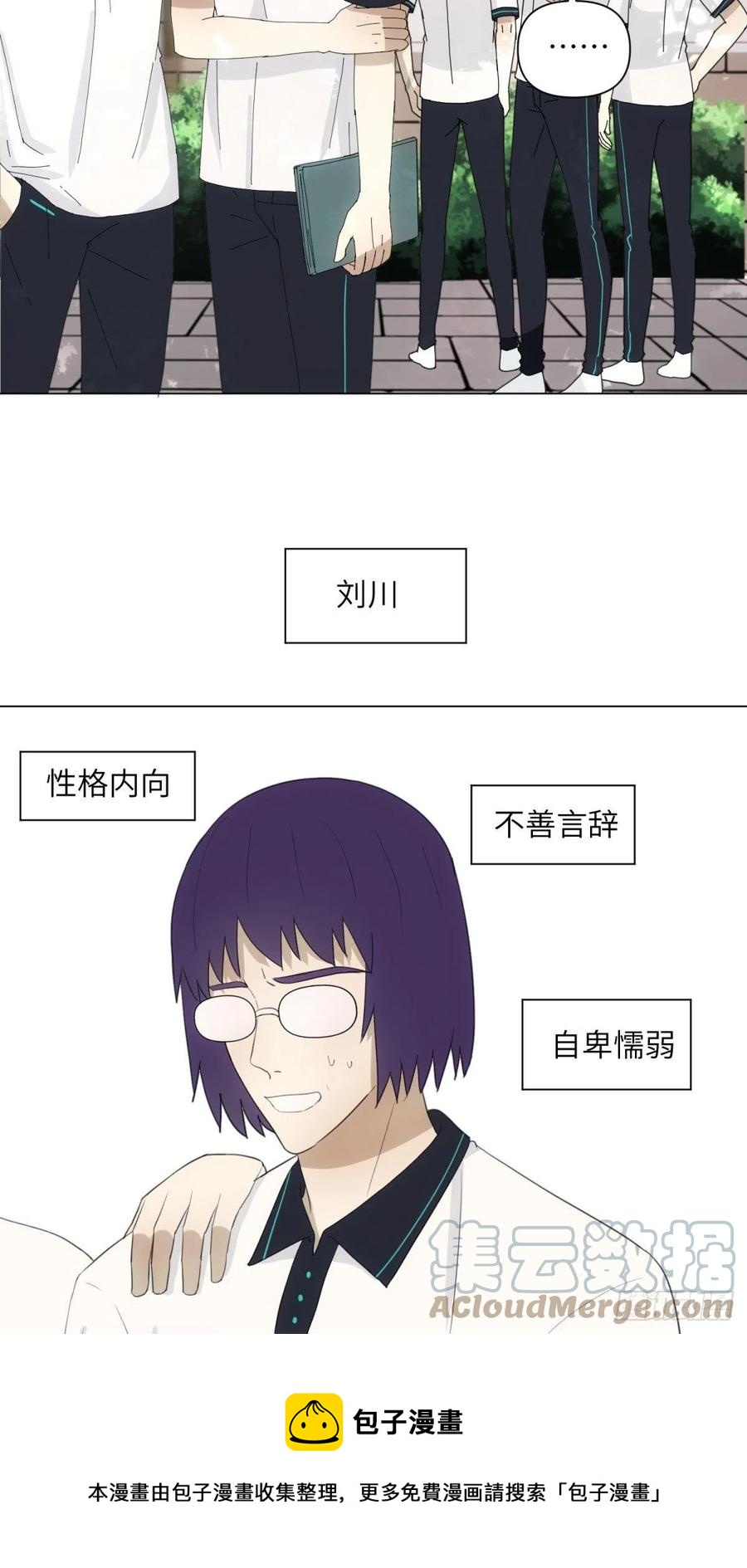 花朝和谢幕过去的故事34