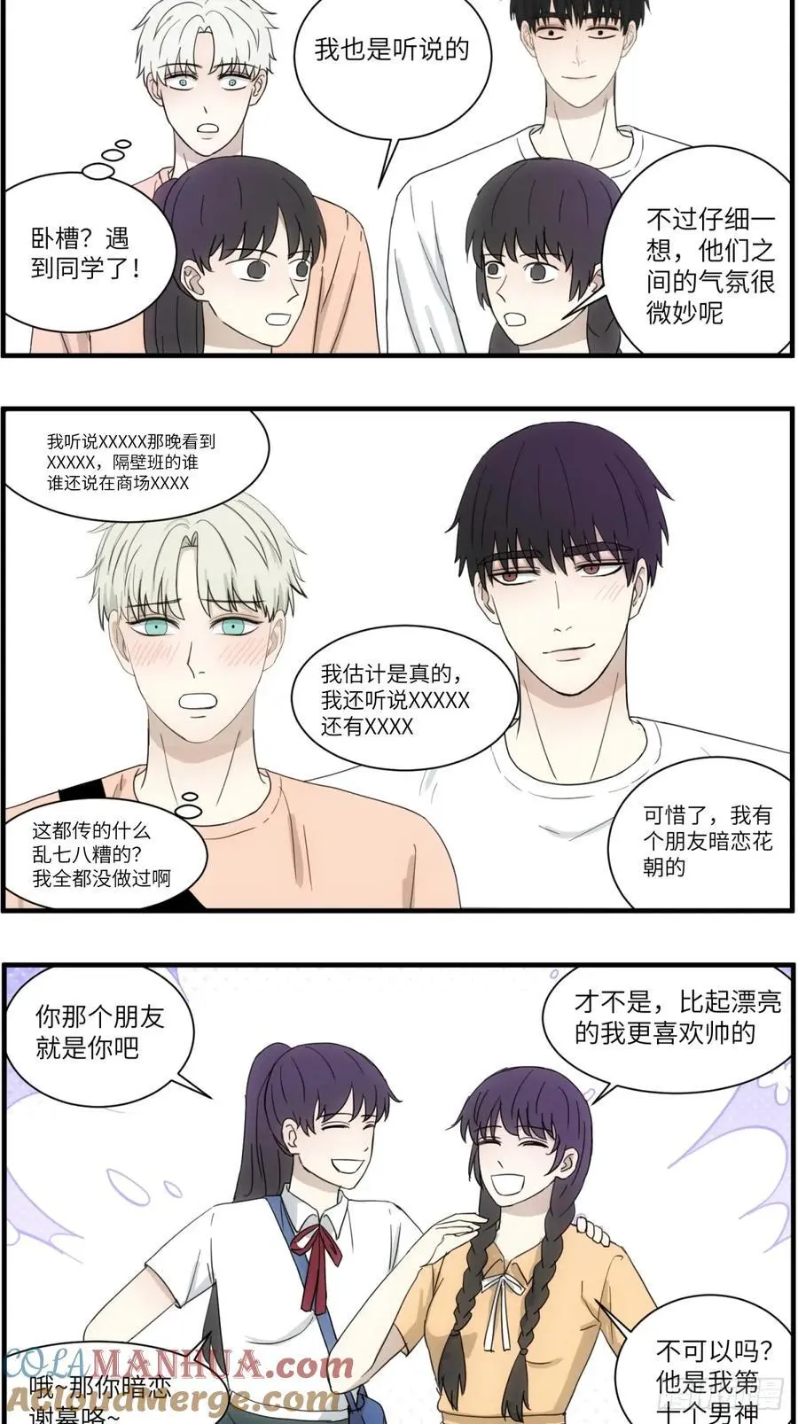 去看电影20