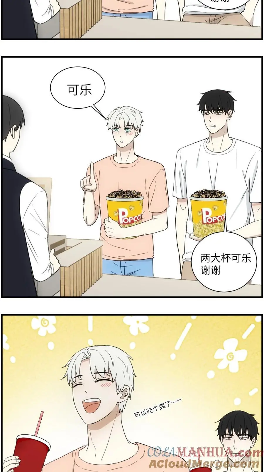 去看电影12