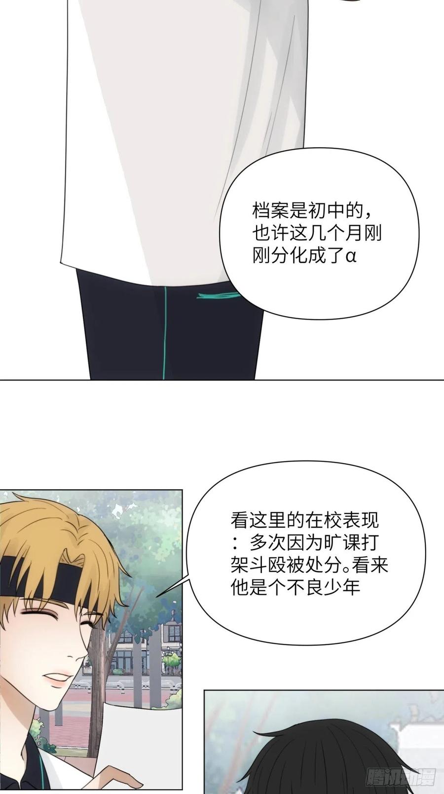 花朝和谢幕过去的故事247