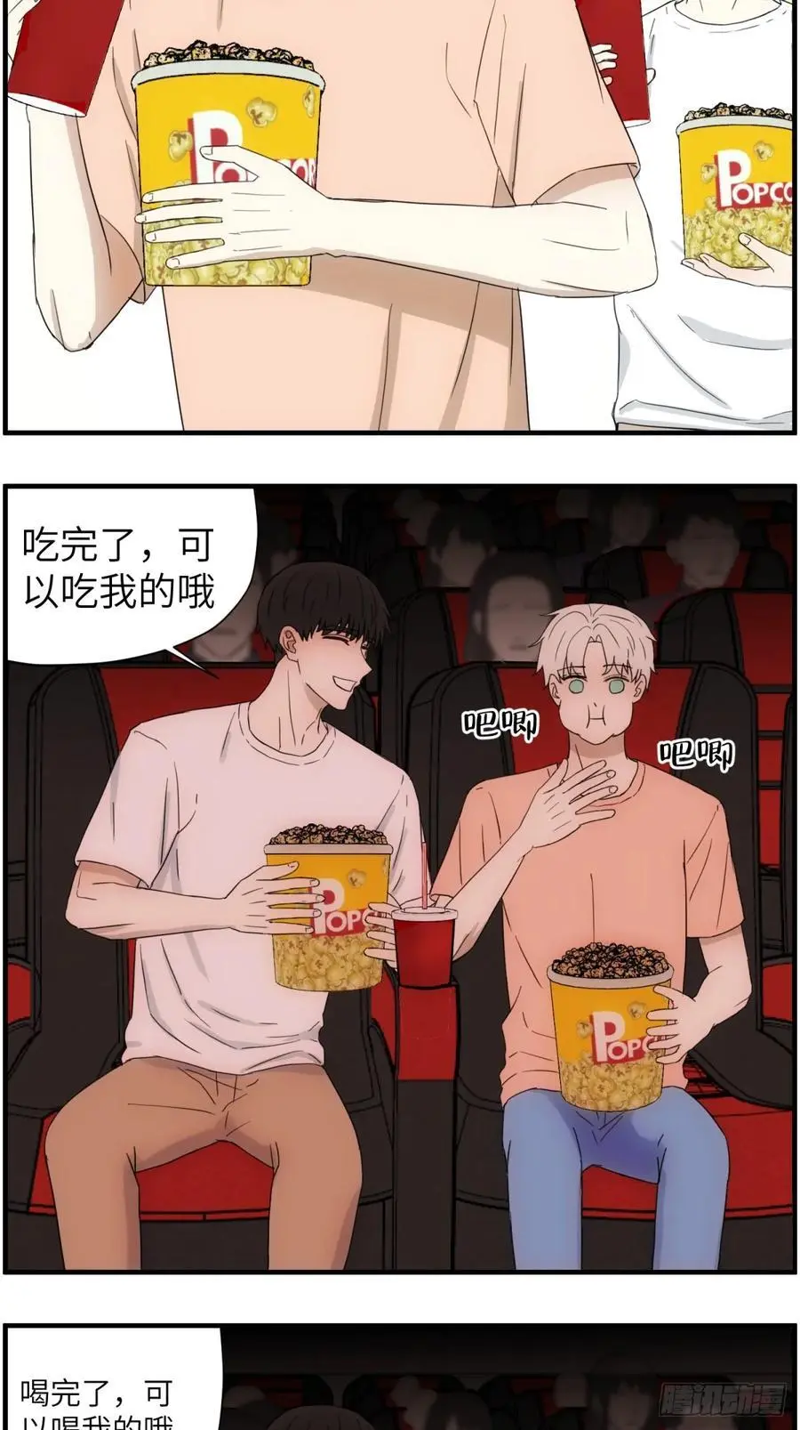 去看电影13