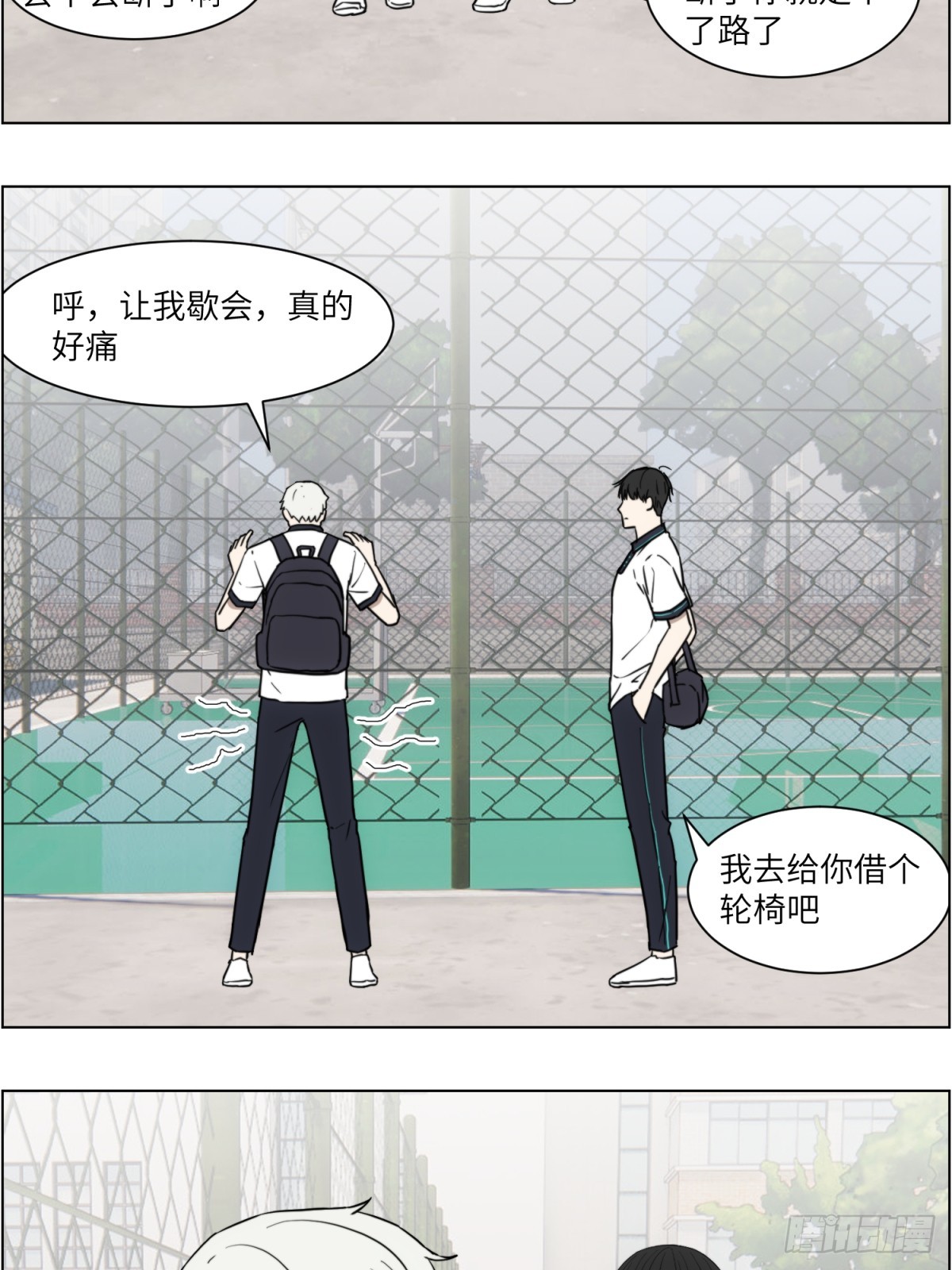 回家1