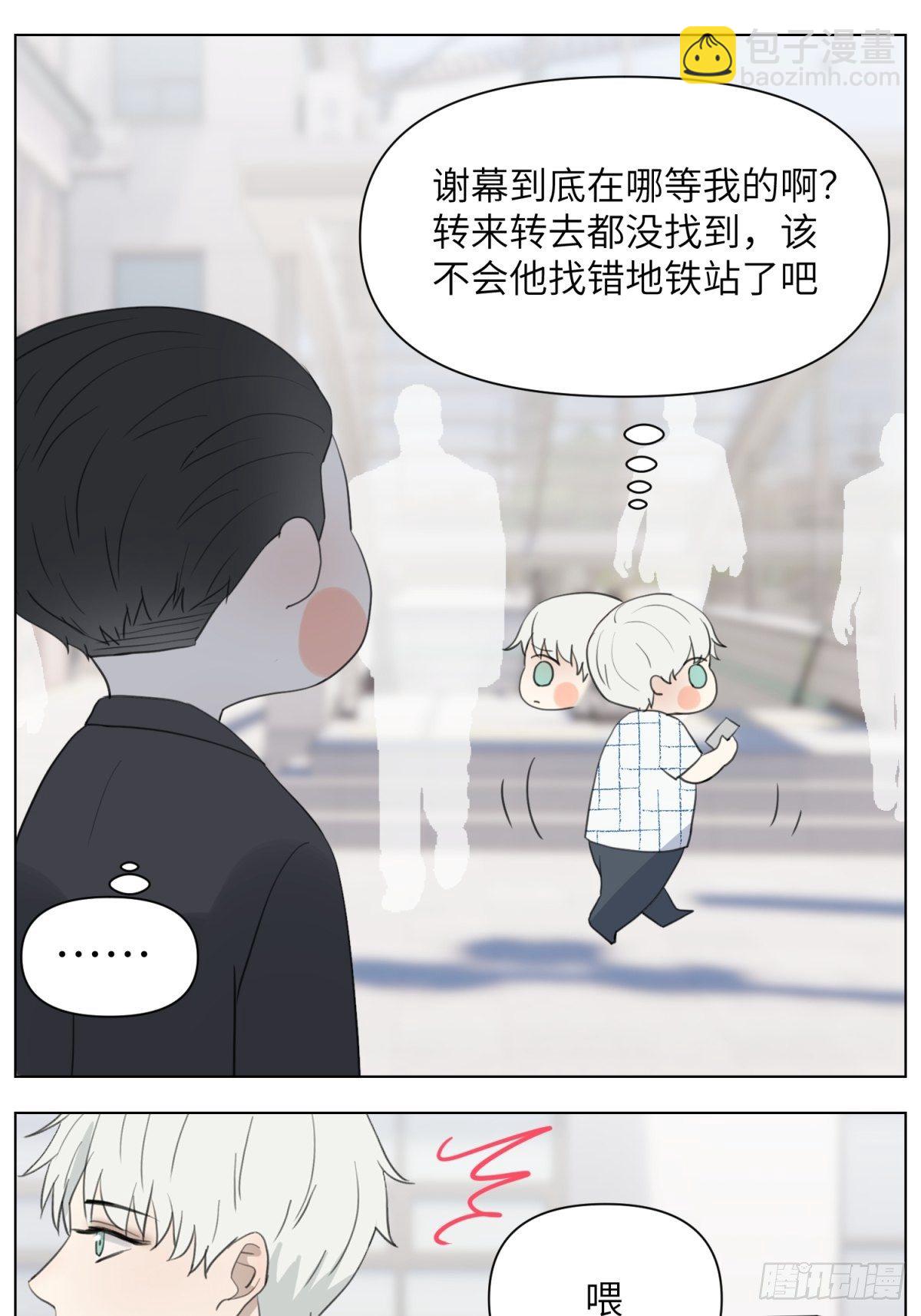 你是谁啊13