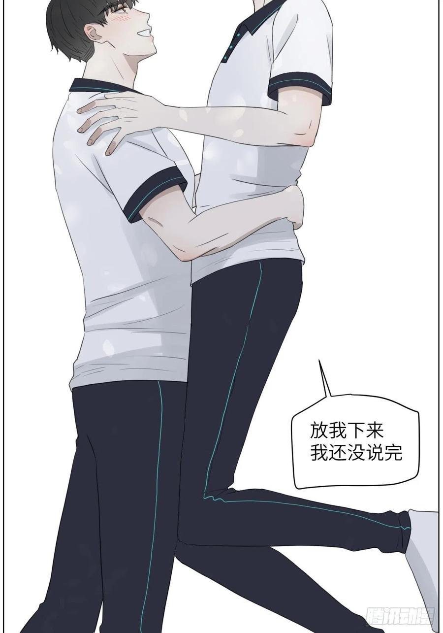认真表白41