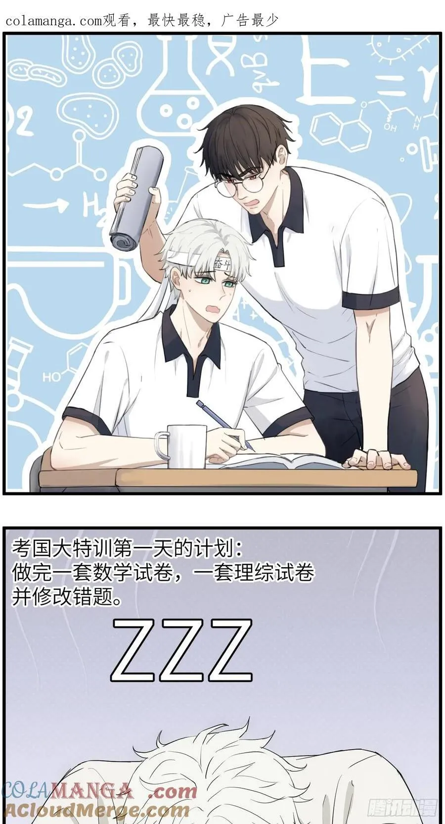 学习困难户0