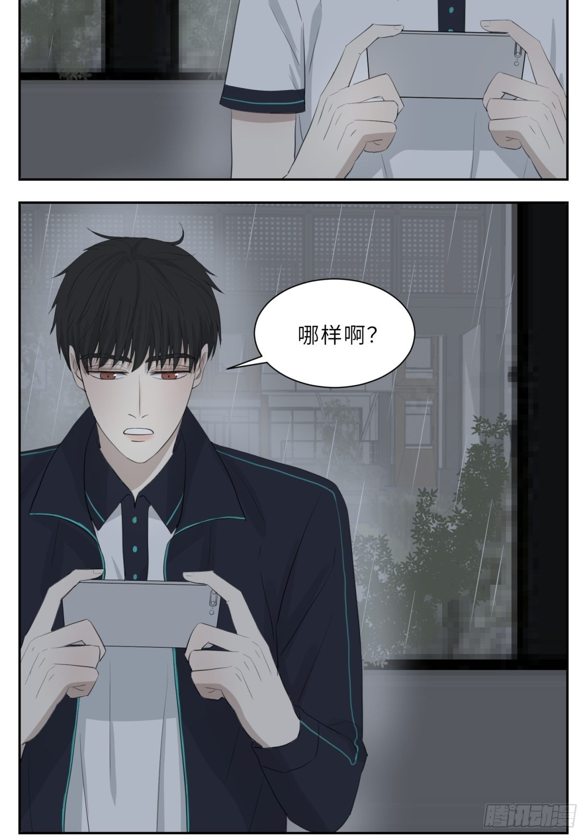那样2