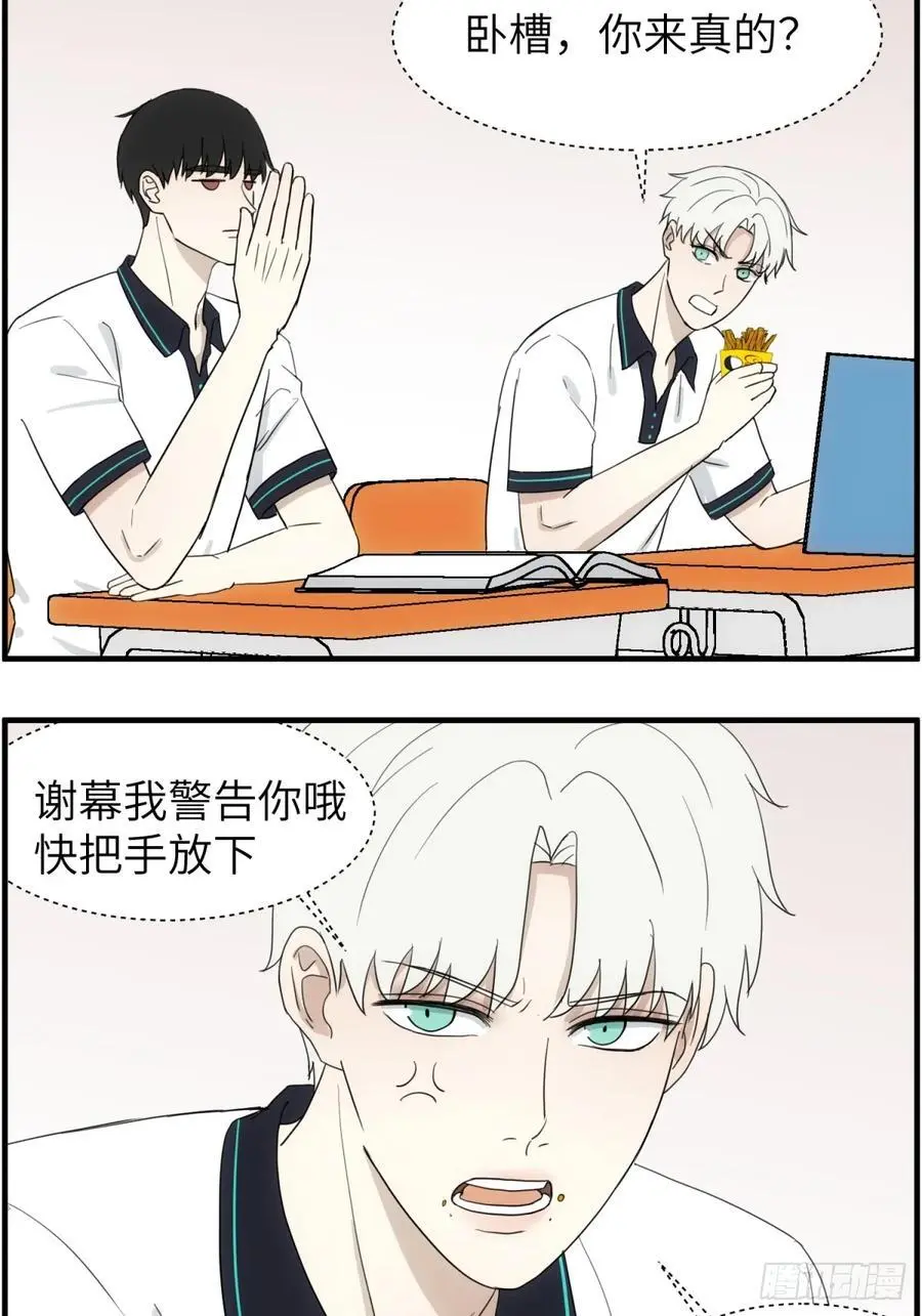 吃零食7