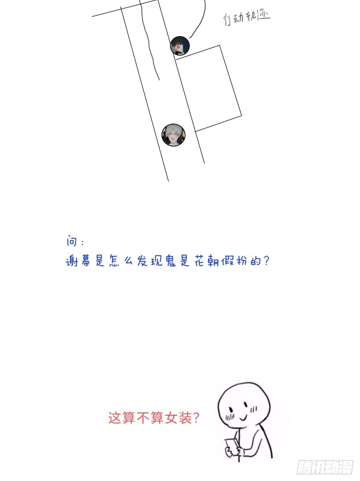 演技12