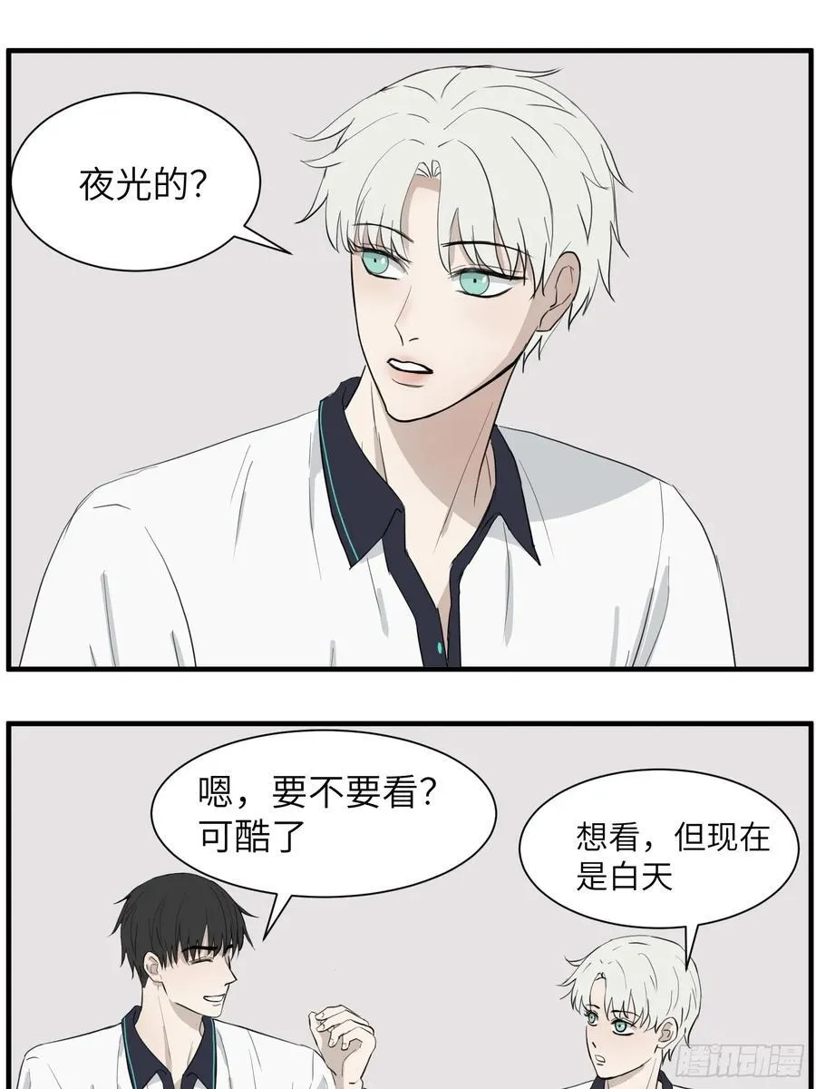 和好25