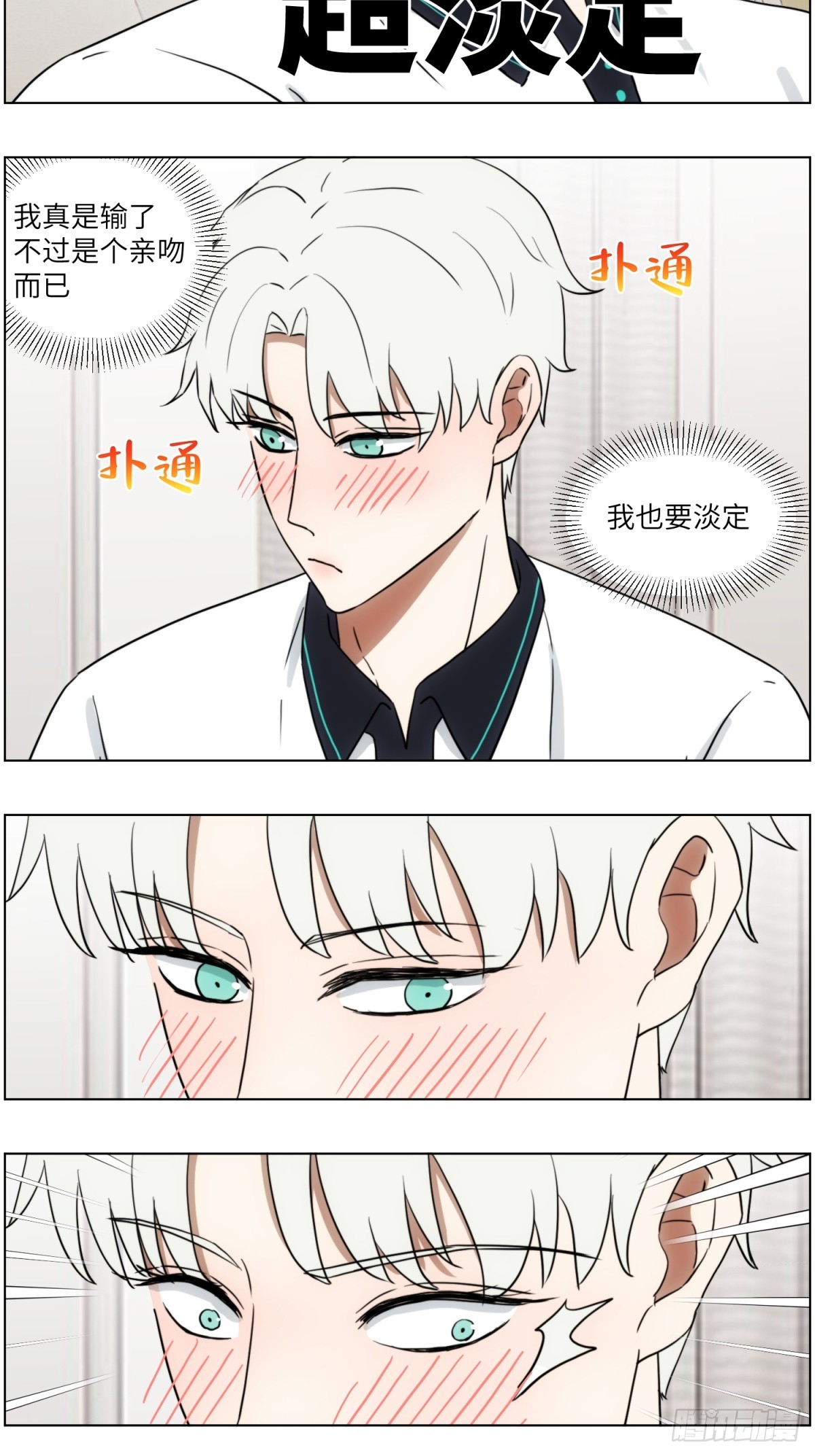 回家24