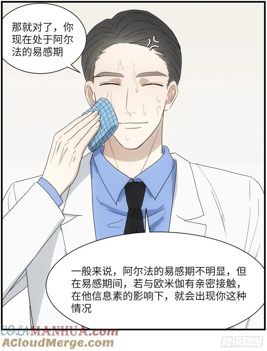 过去的故事-打架52