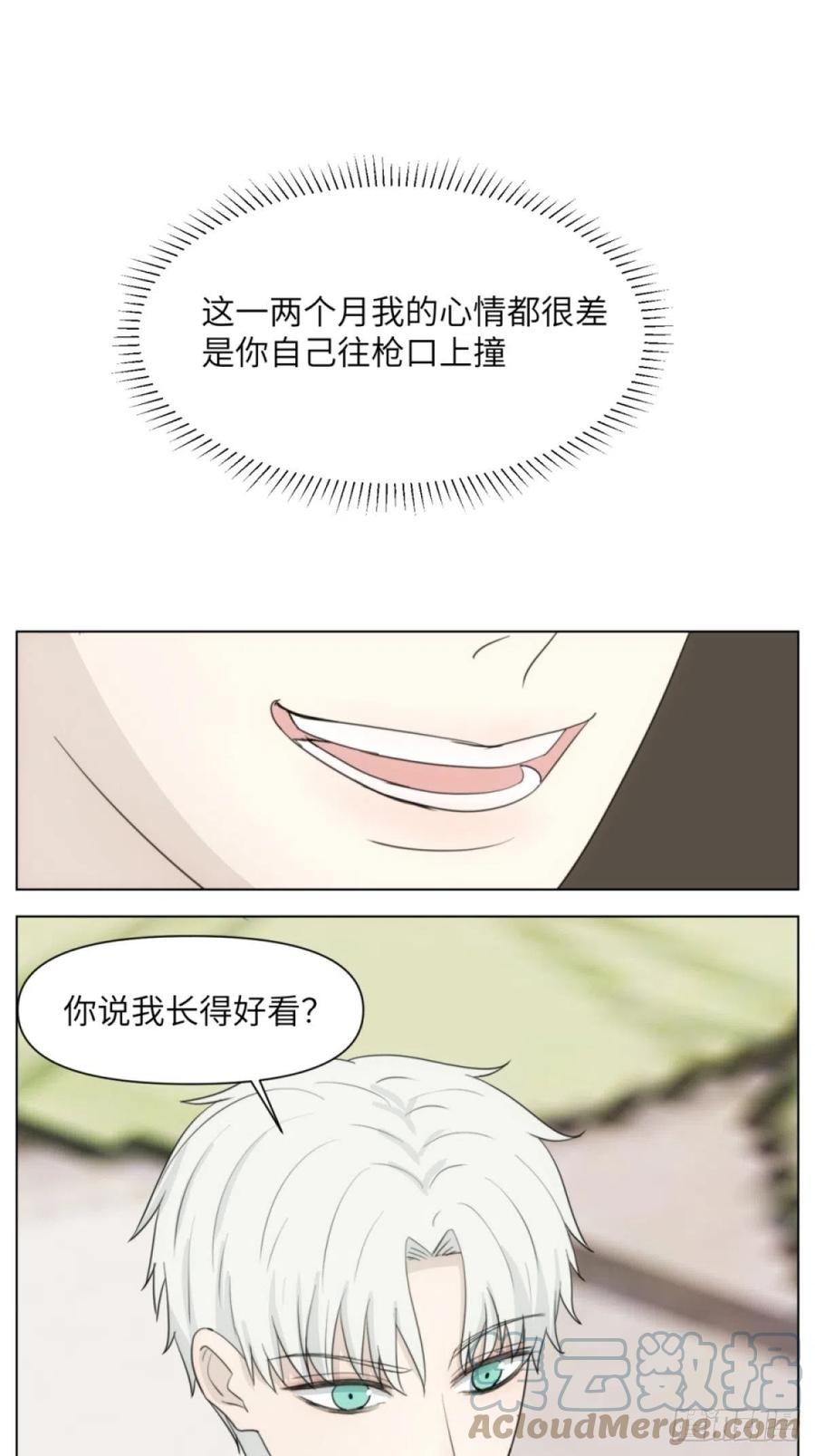 花朝和谢幕过去的故事26