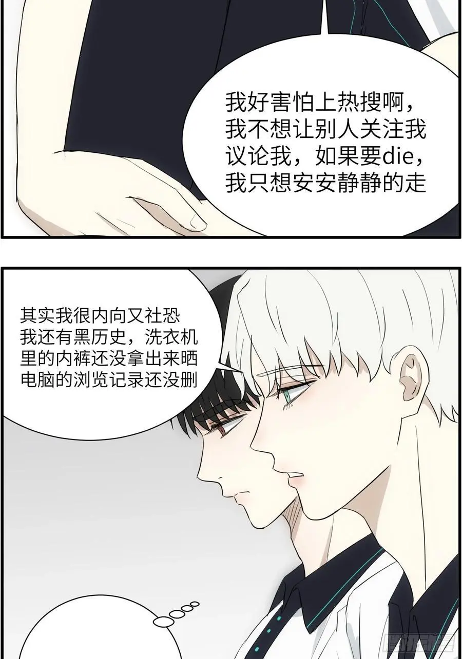 过去的故事-绑架425