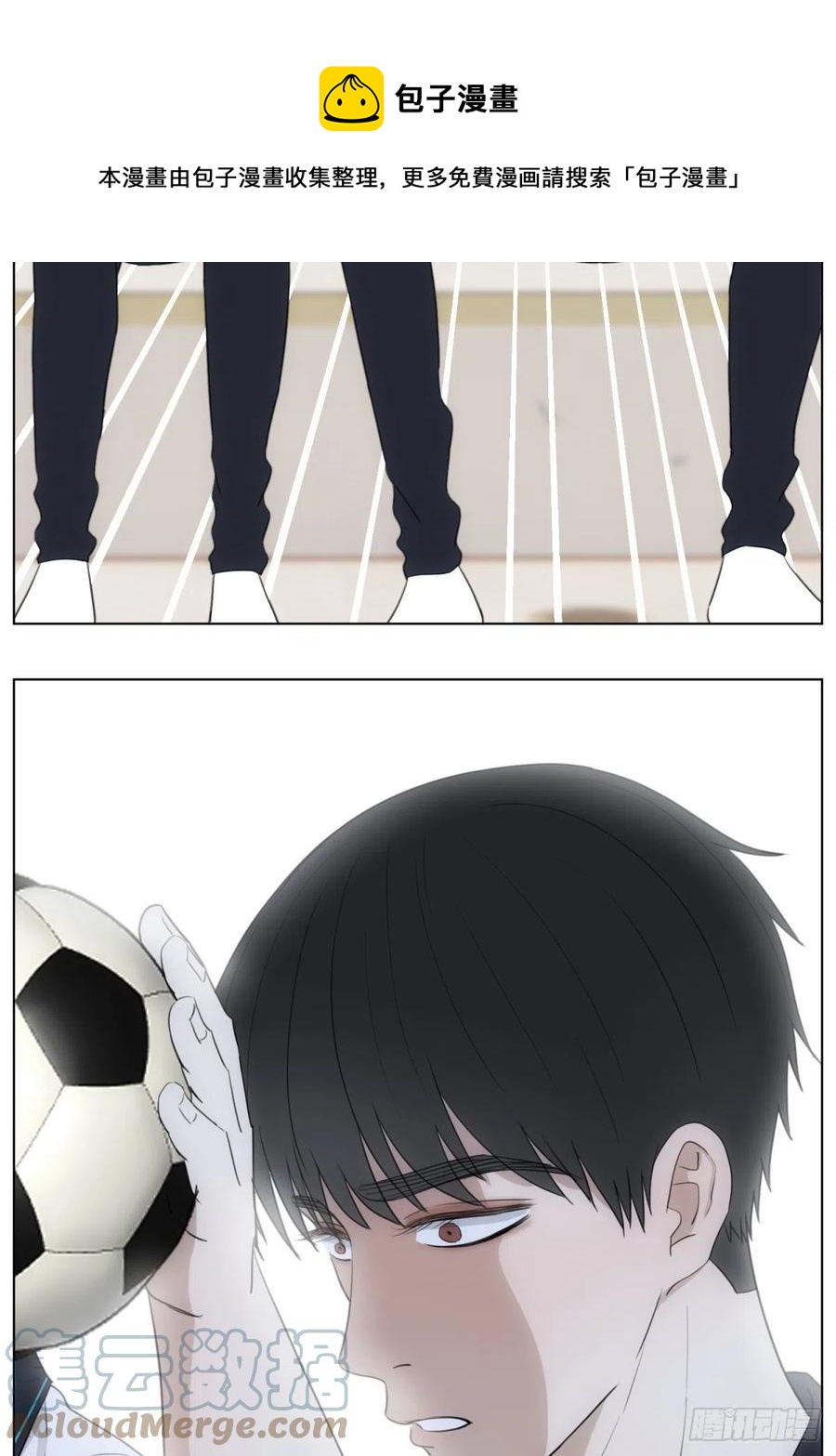 三个日常12
