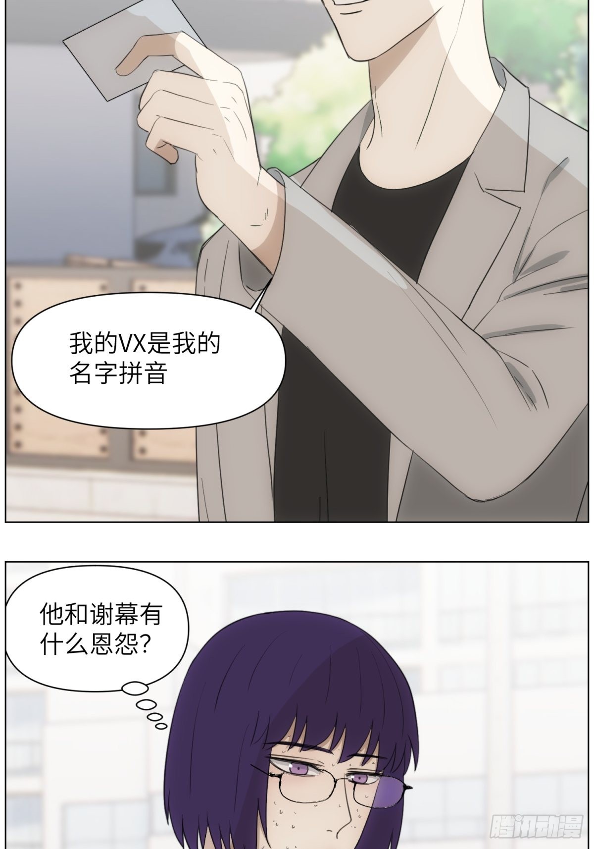 伤疤19