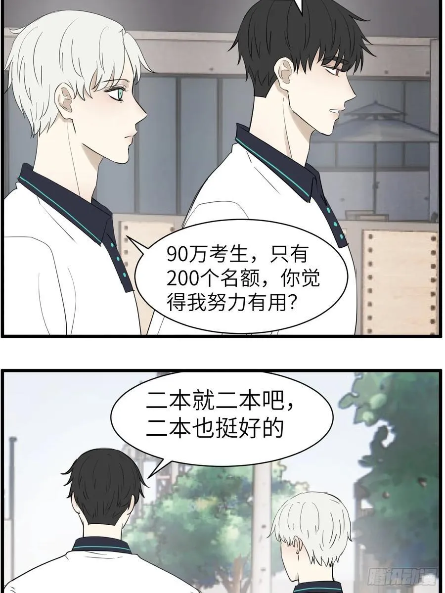 上同一所大学吧19