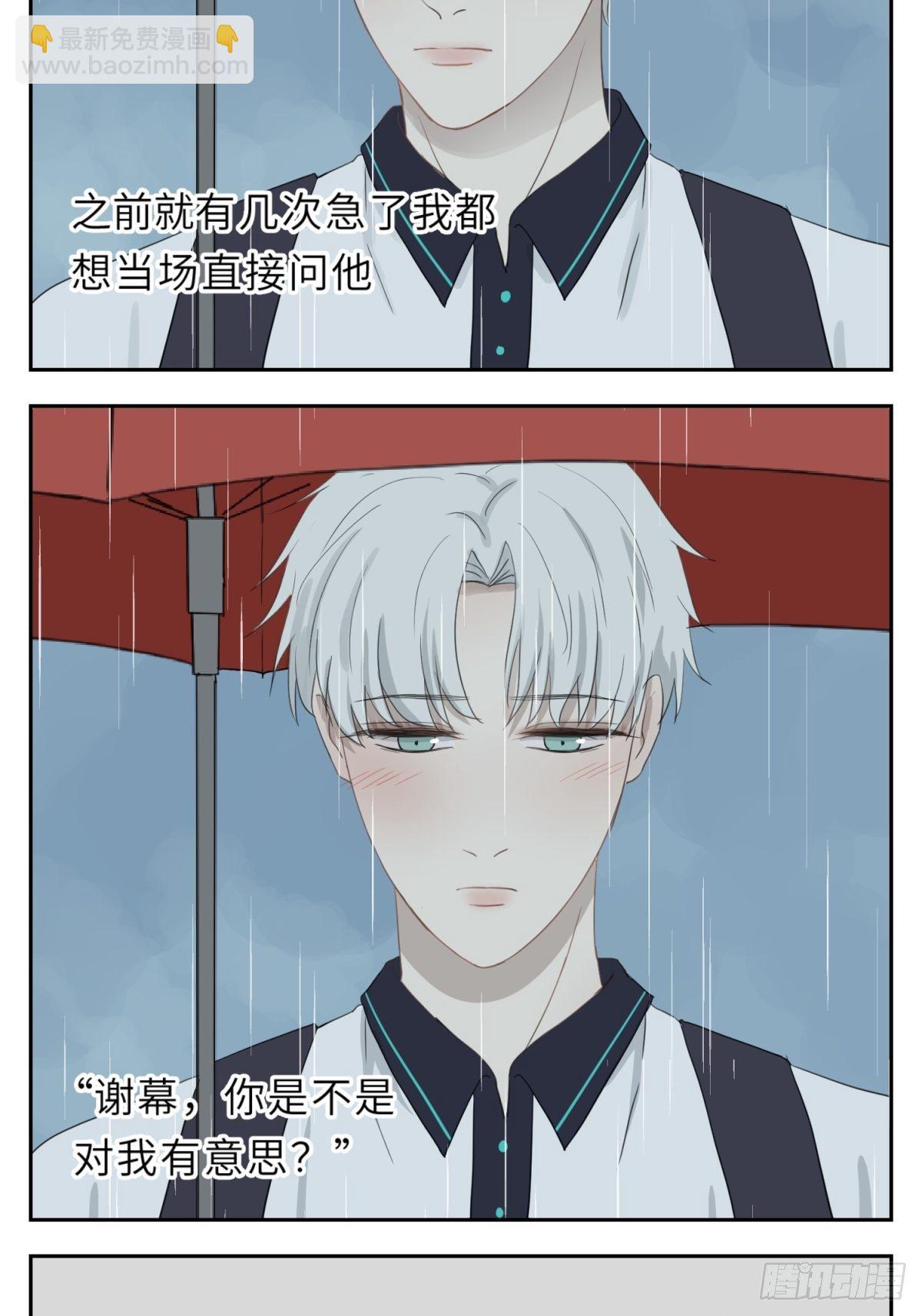 雨中思绪4