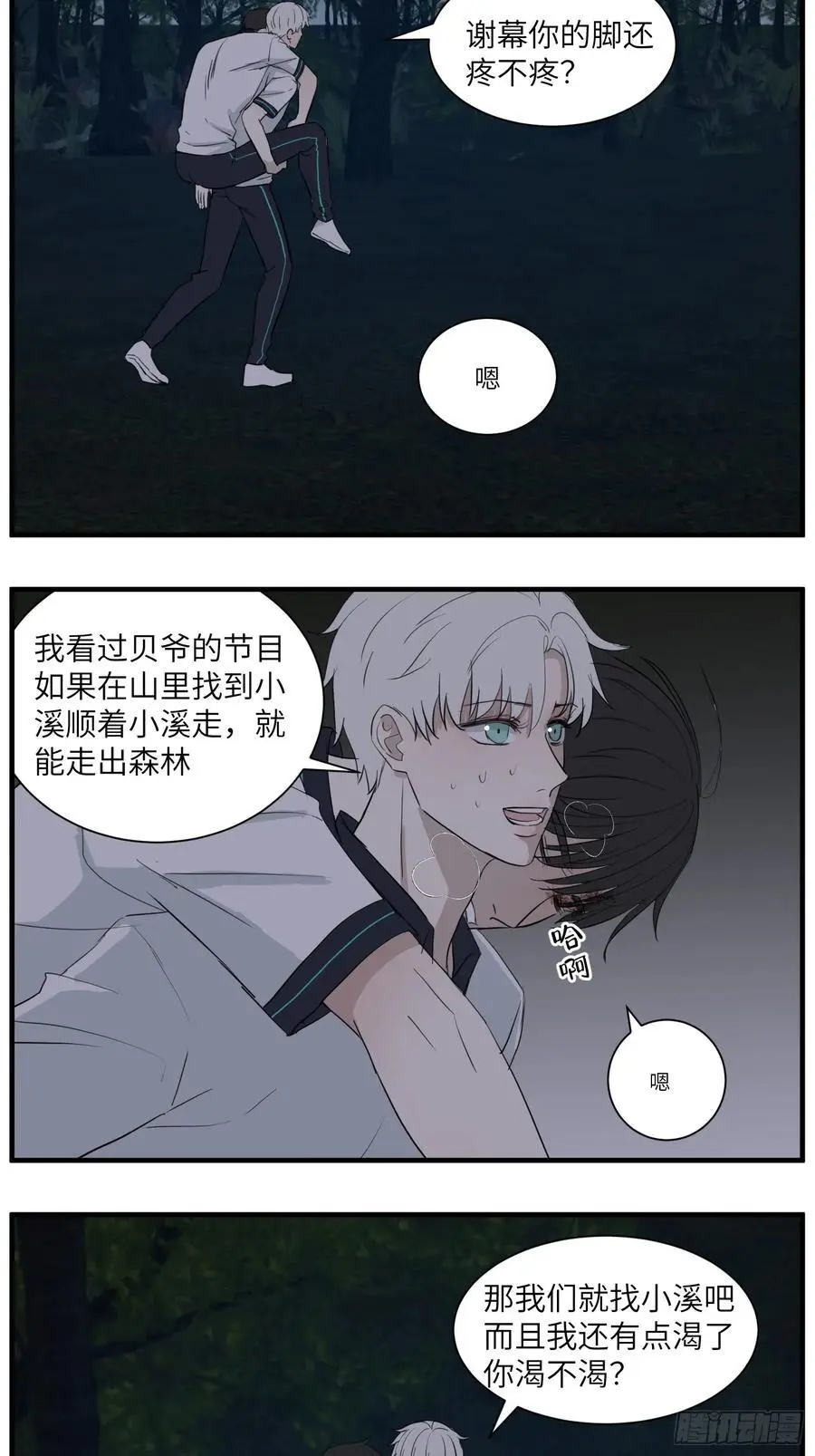 过去的故事-绑架篇完19