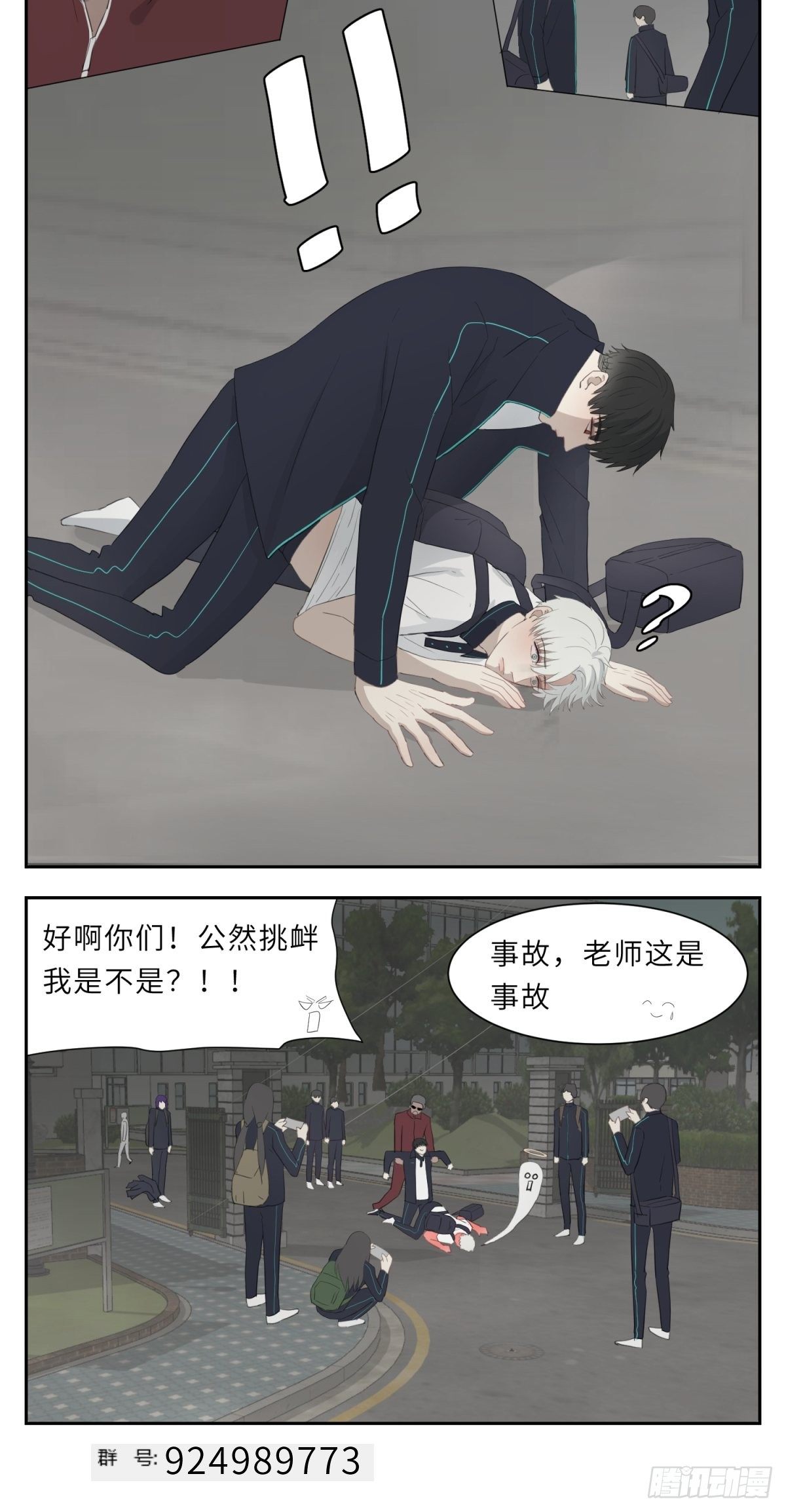 又是鞋带4