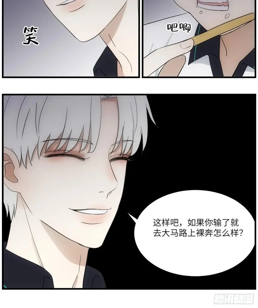 过去的故事-打架313