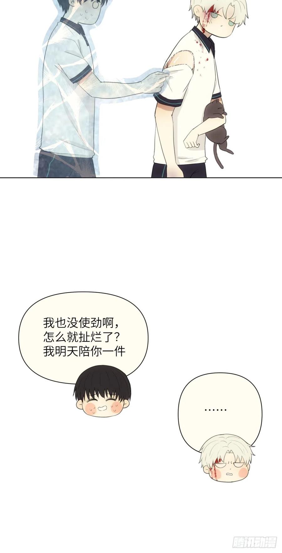 花朝和谢幕过去的故事341