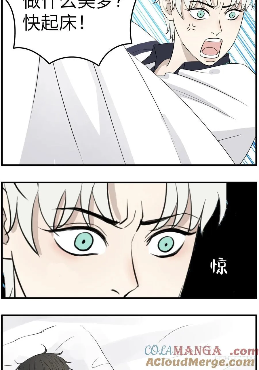 叫起床2