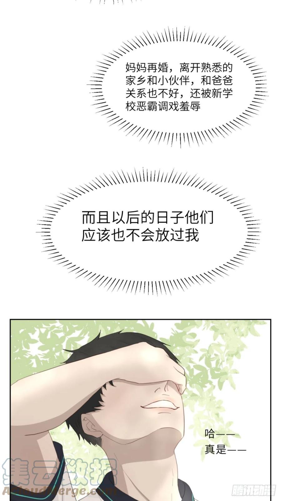 花朝和谢幕过去的故事224