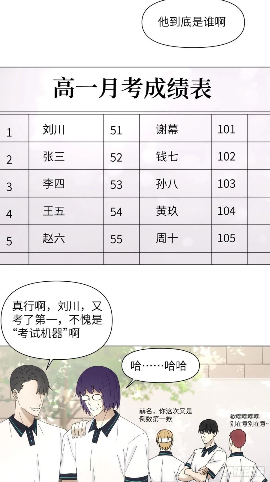 花朝和谢幕过去的故事33