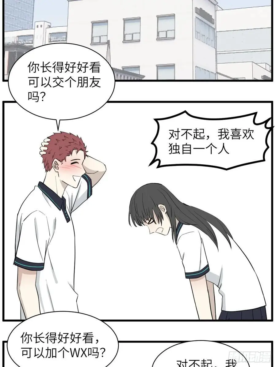 蛙跳13