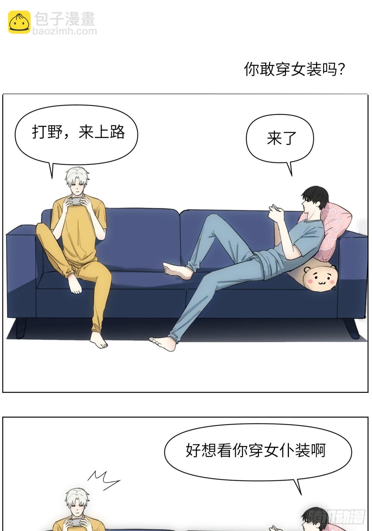伤疤24