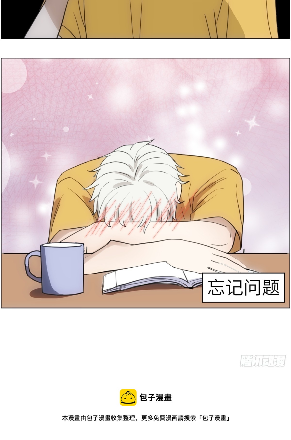 魔方24