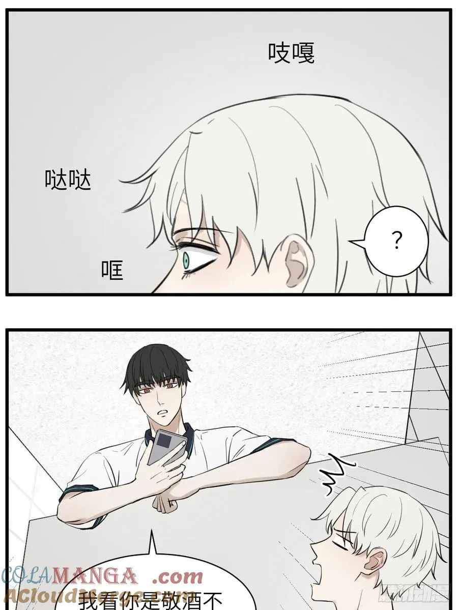 上同一所大学吧12