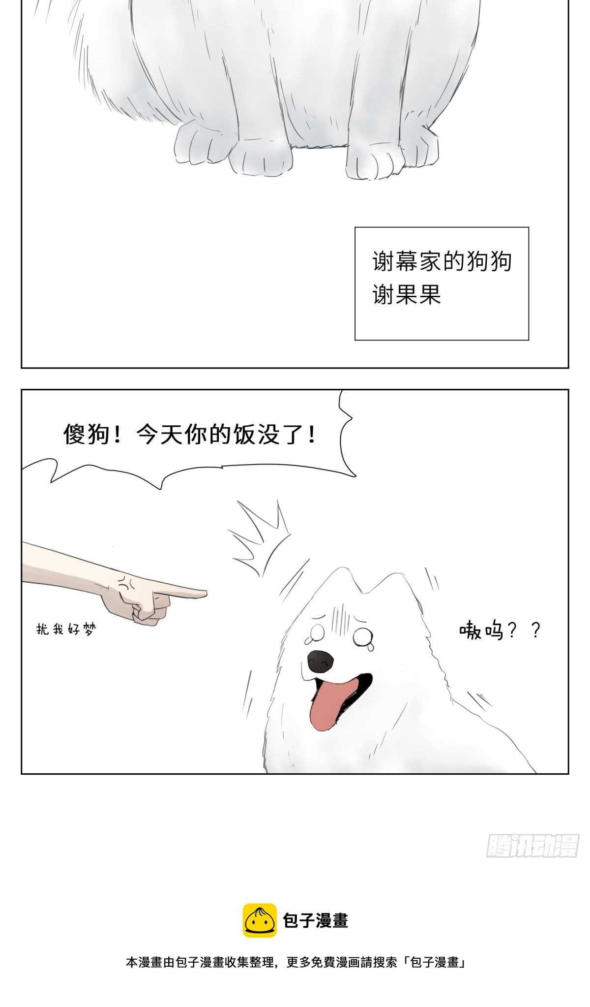 好梦9