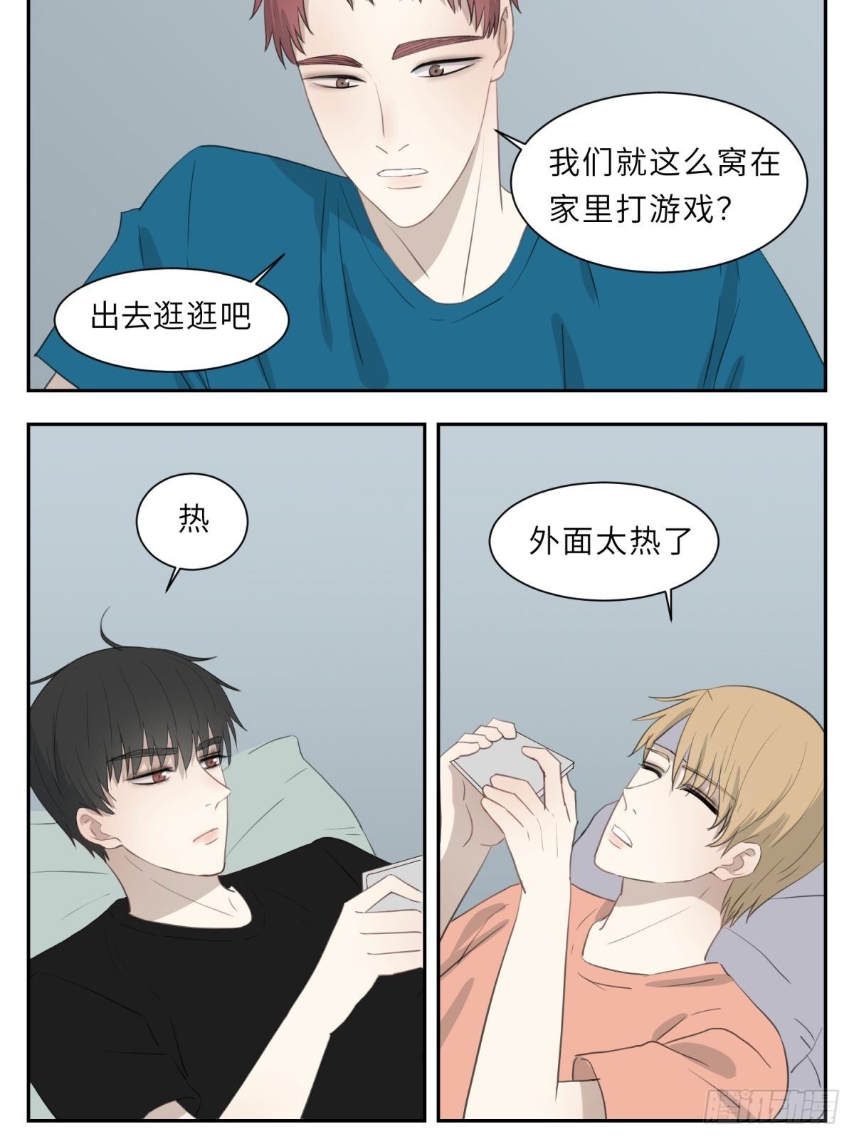 天热1