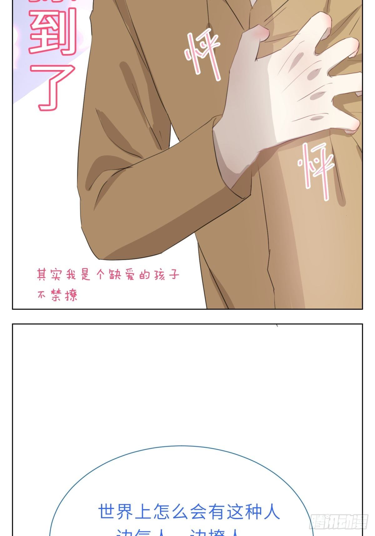 去给我买碗臭豆腐10
