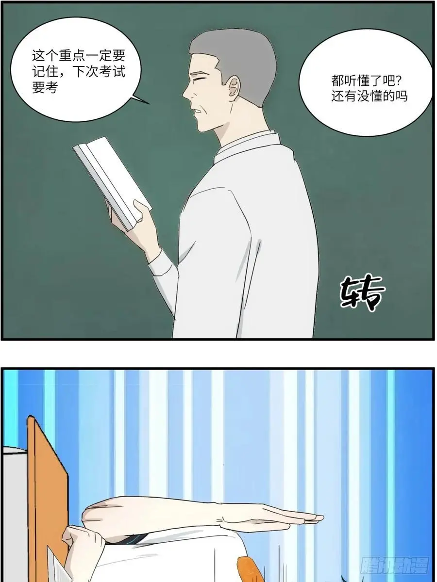 吃零食9