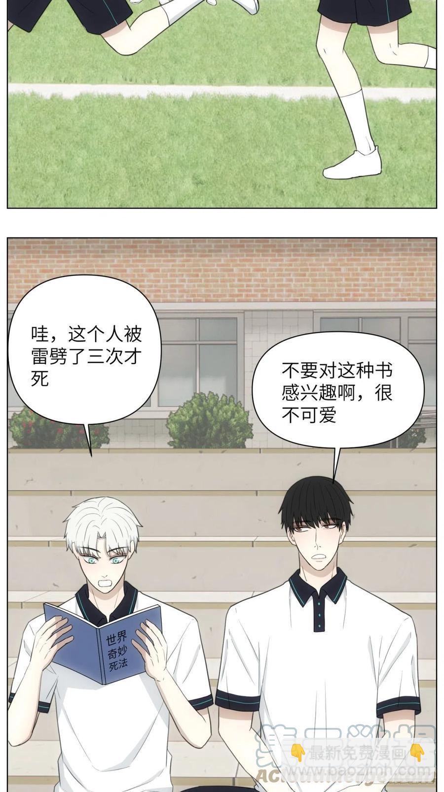 三个日常2