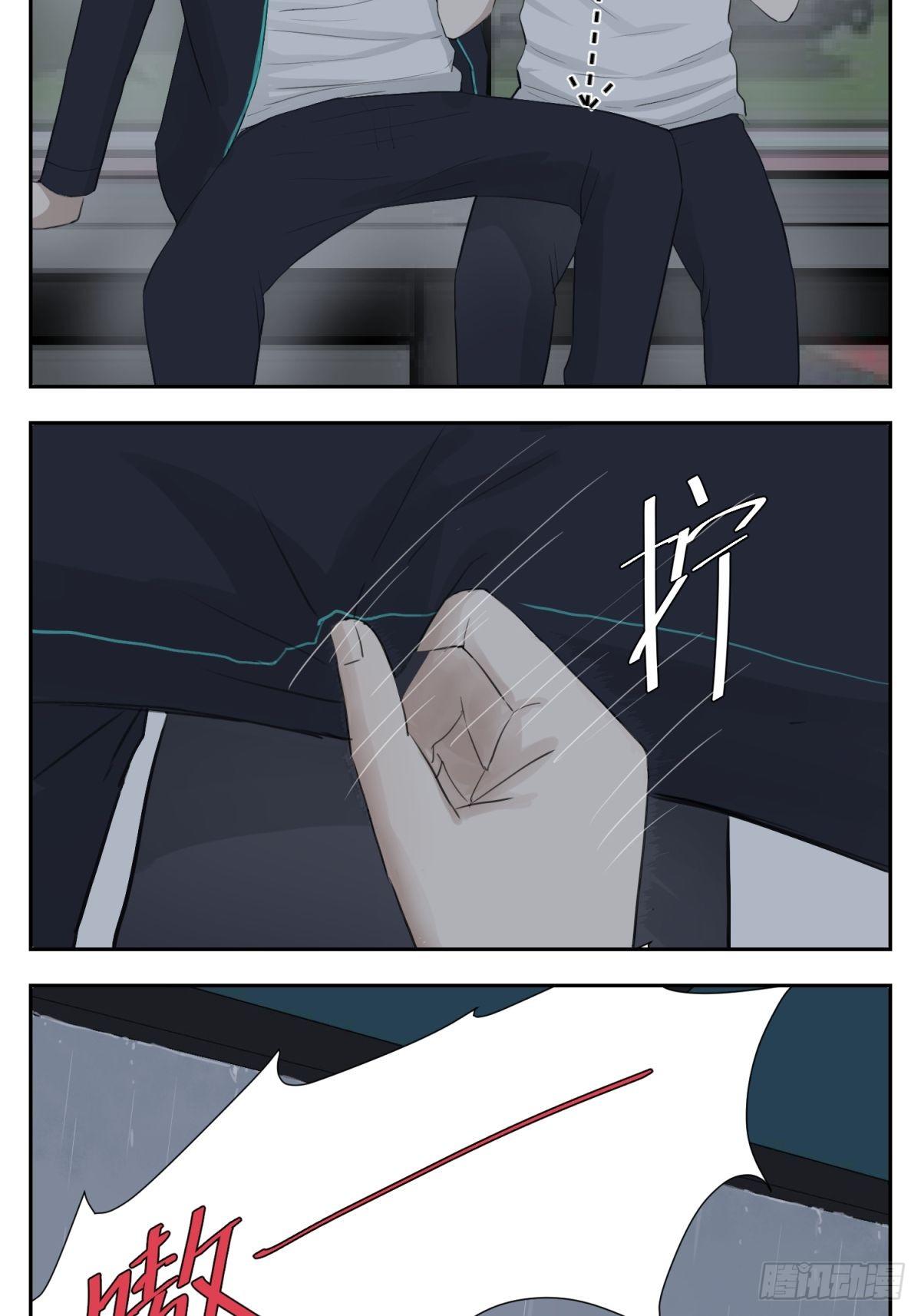 那样5