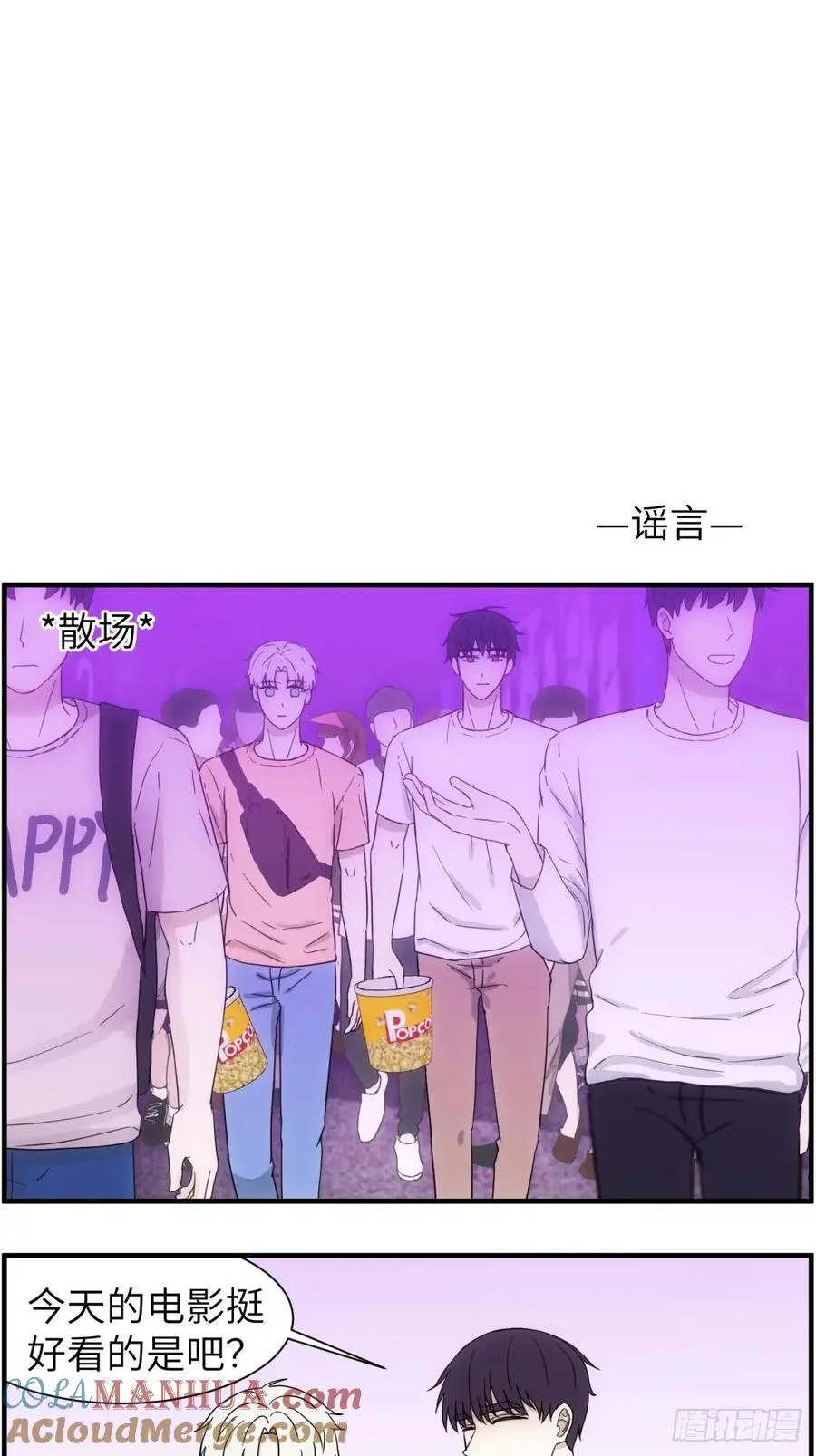 去看电影18