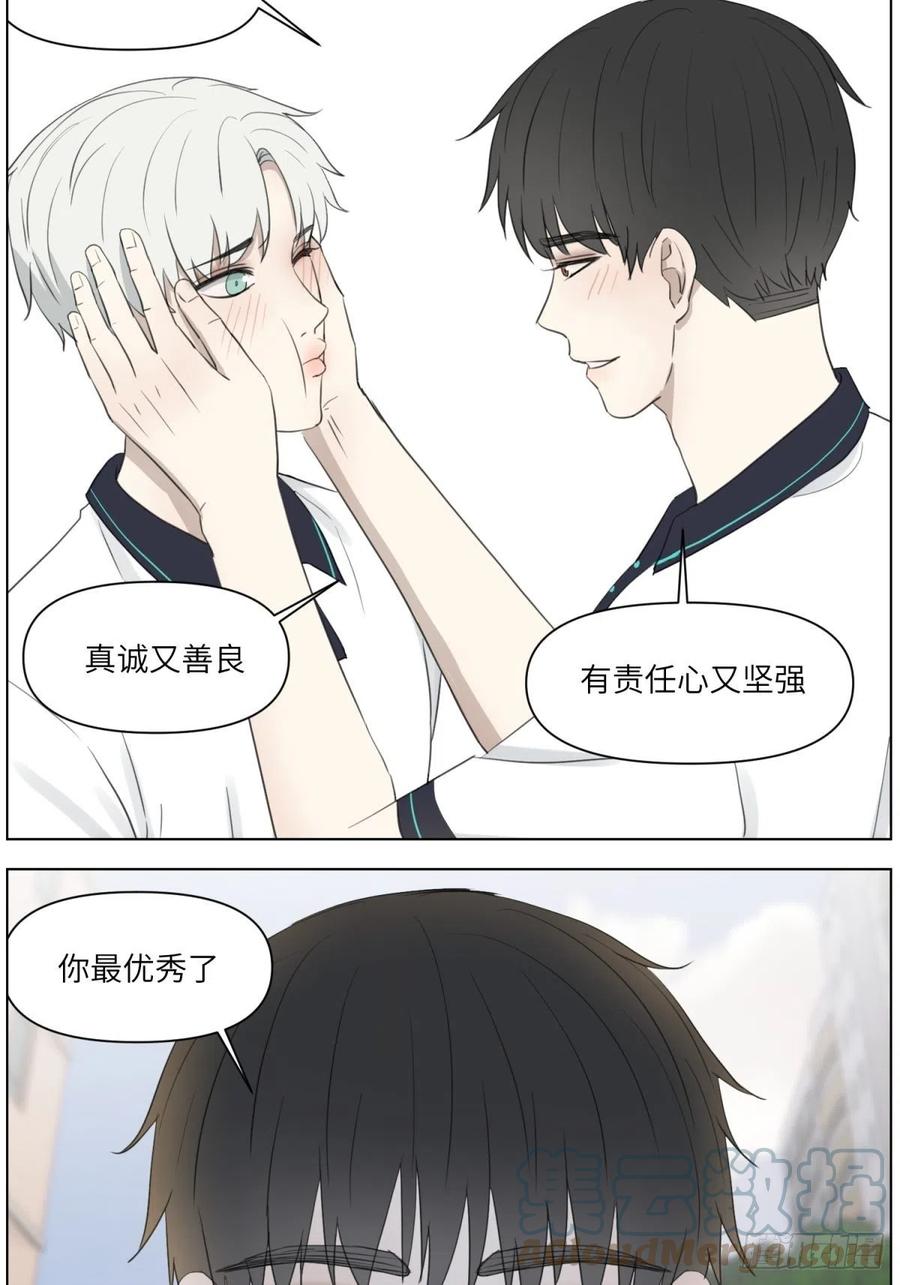 认真表白24