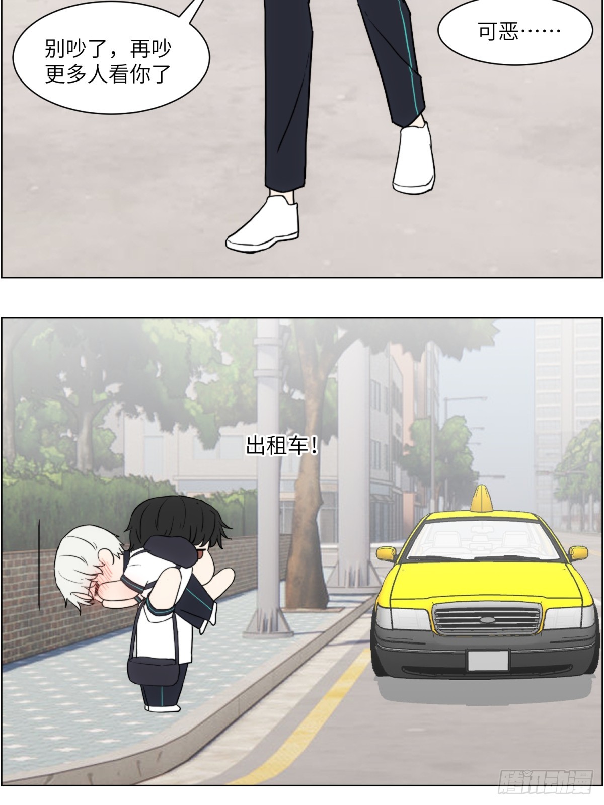 回家9