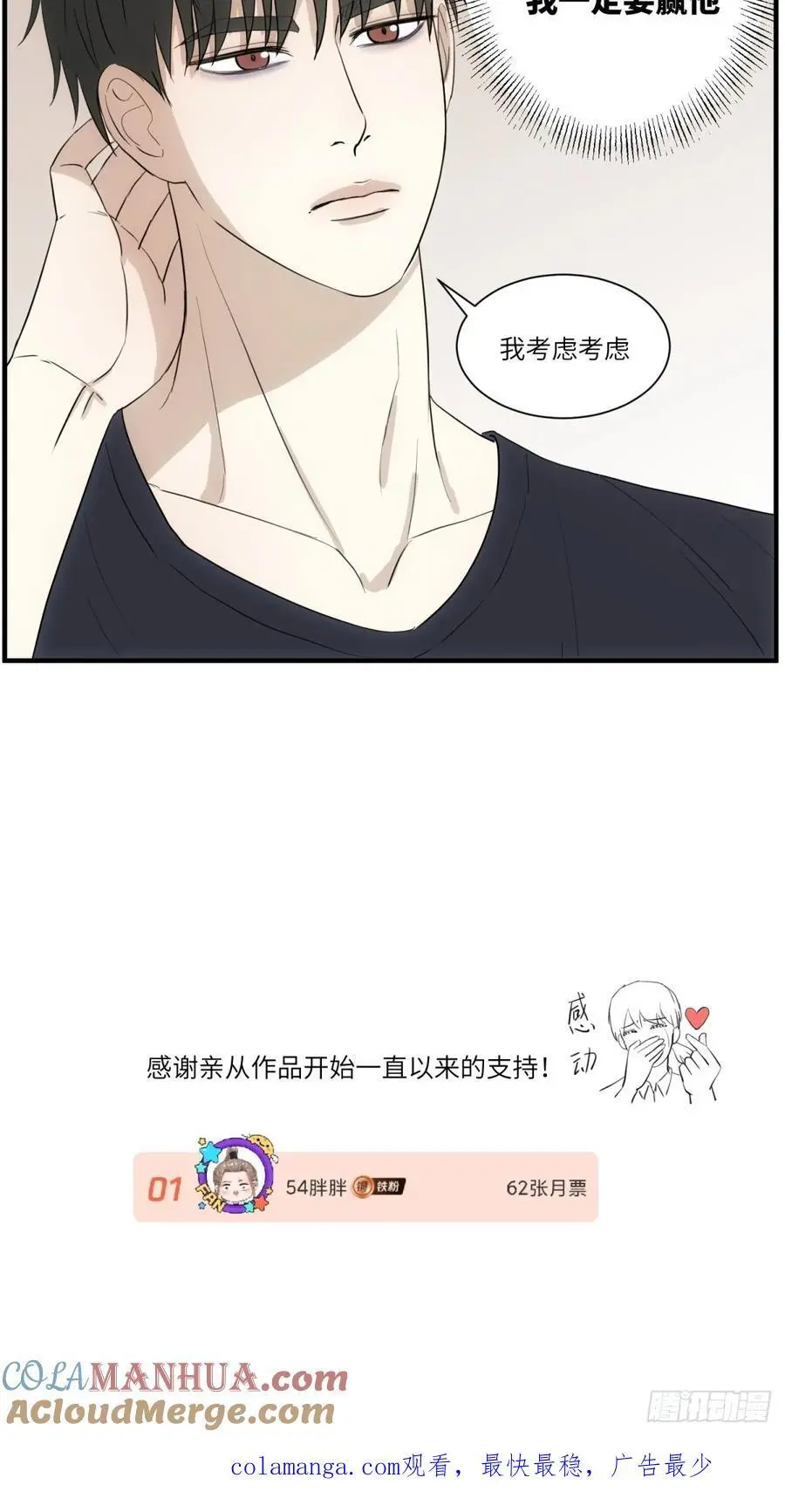 过去的故事-打架232