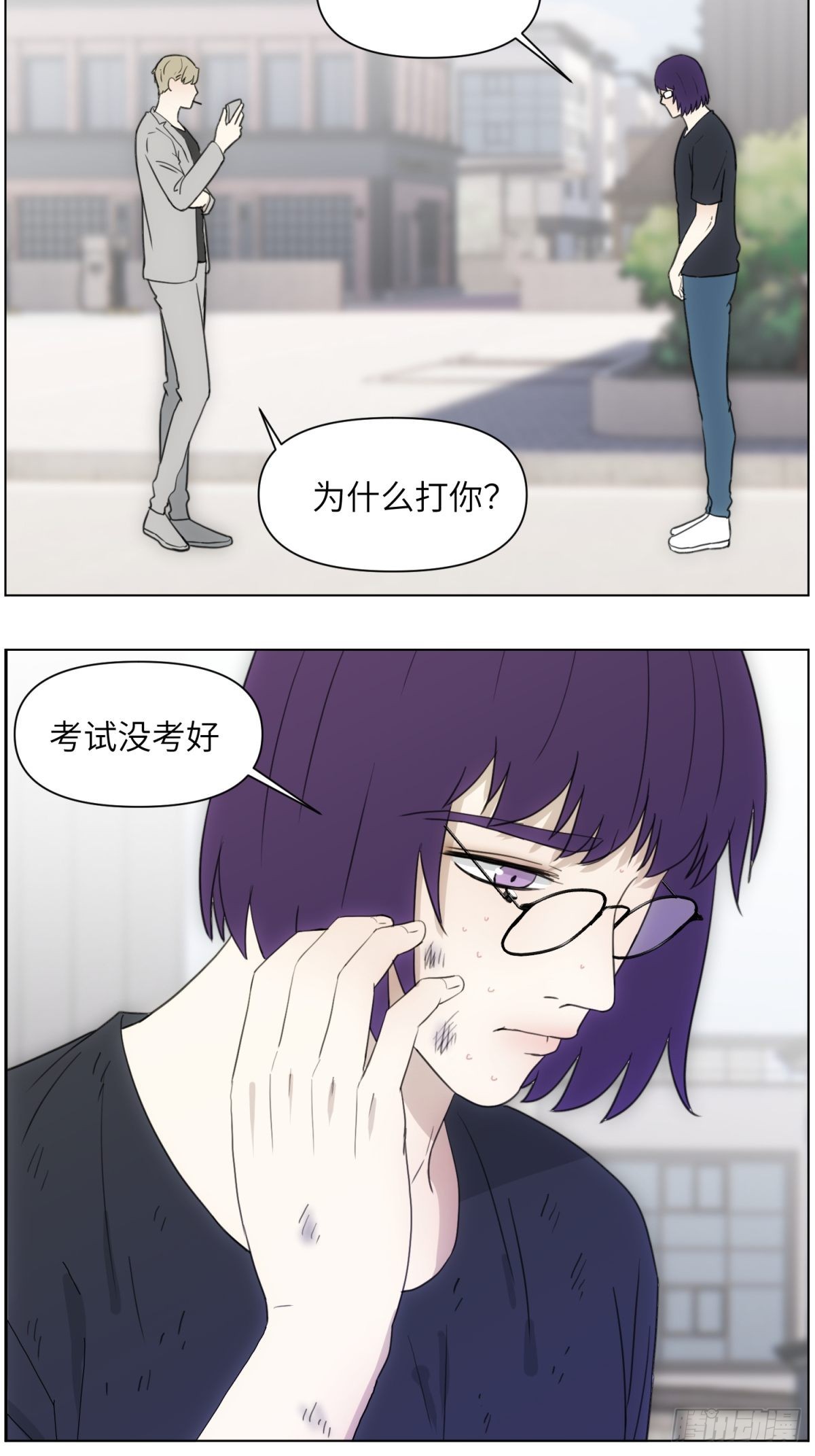 伤疤2