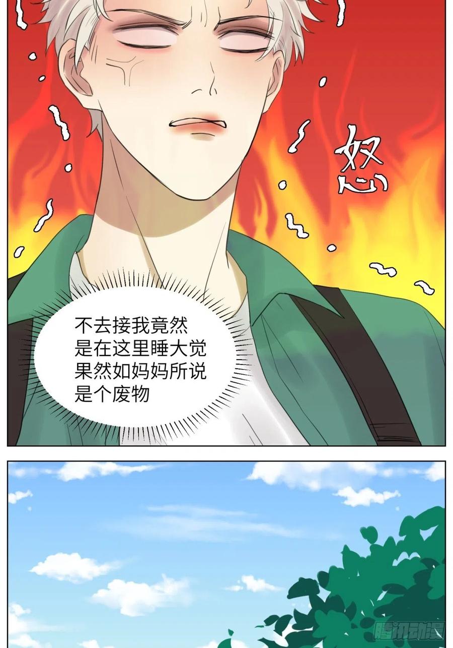 花朝和谢幕过去的故事19