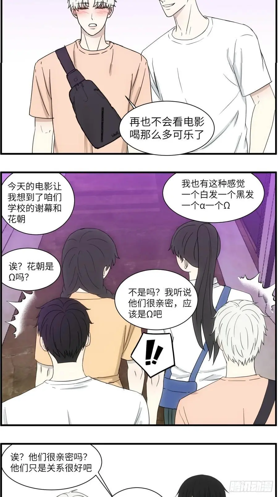 去看电影19