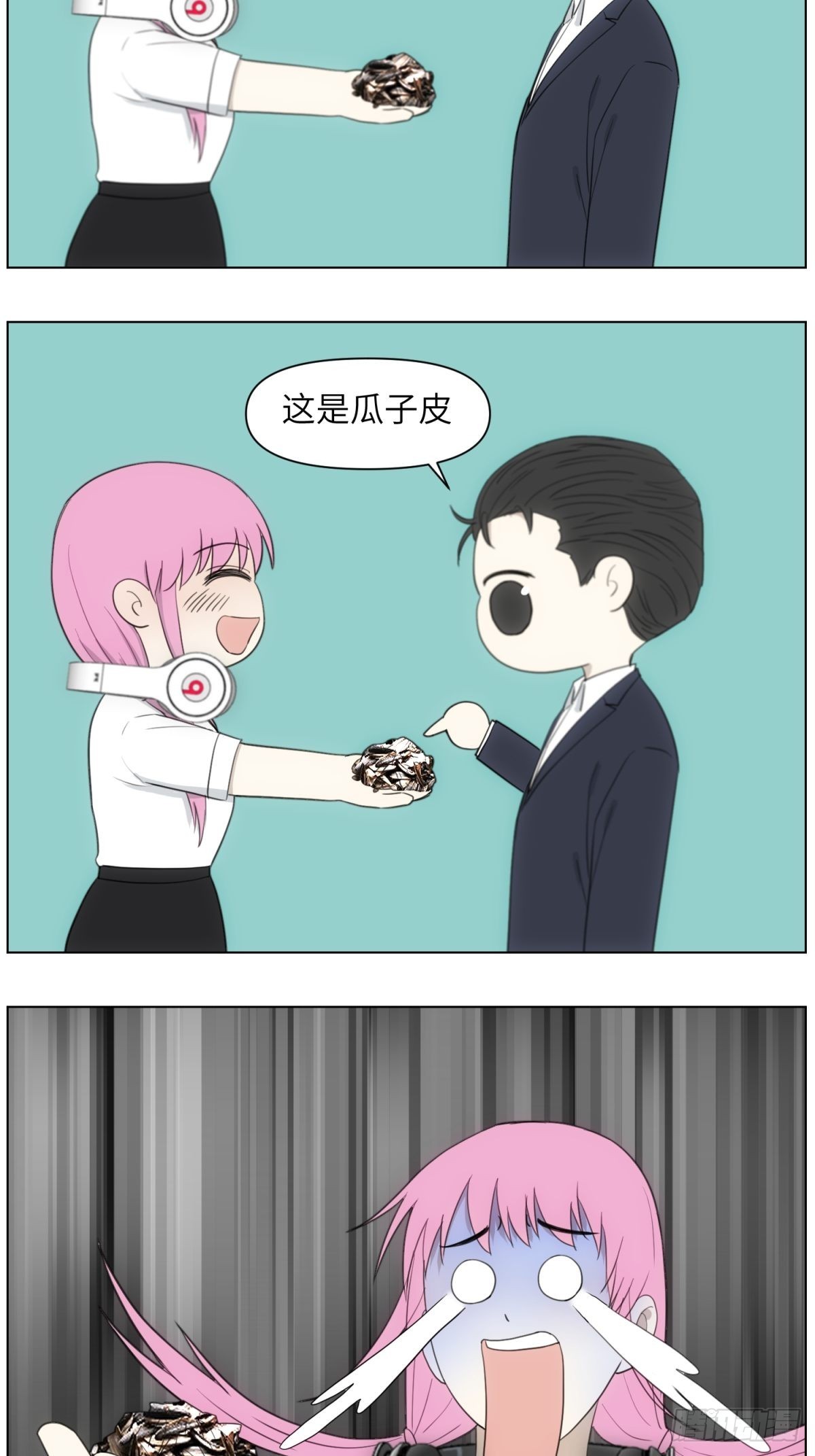 社死2-没话找话的老板17