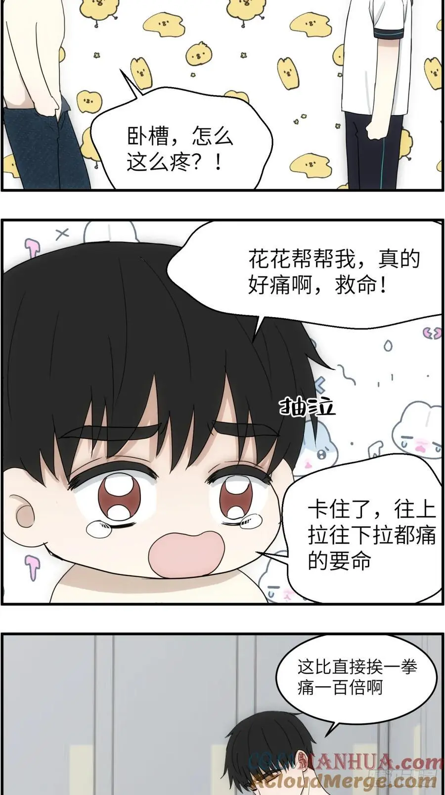 篮球馆一二事10