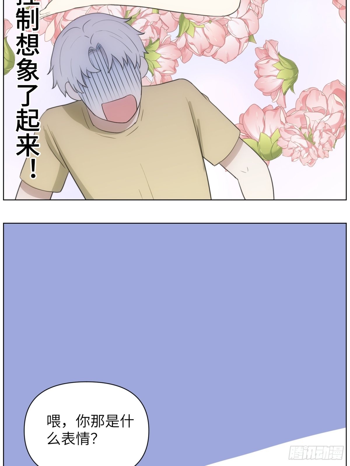 我做Bottom24