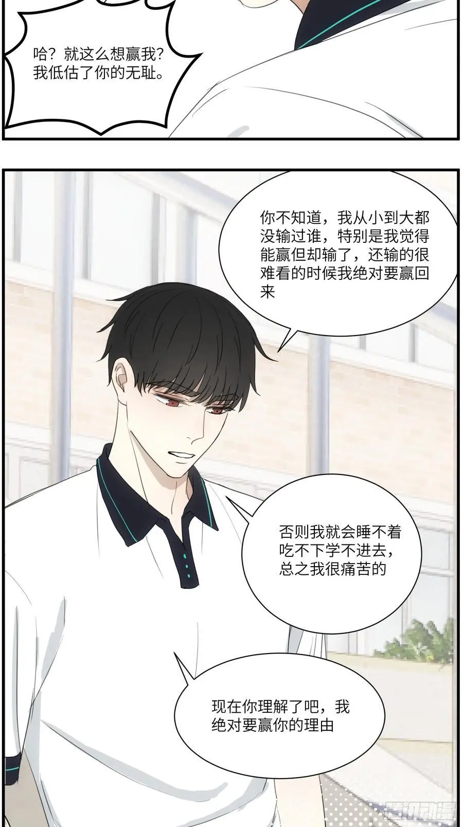 过去的故事-打架319